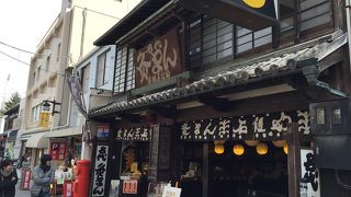 金比羅様の名物