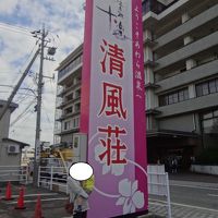 駐車場にて。雨が降っていたので、傘で出迎えて頂けました。