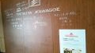 ランチコースで！