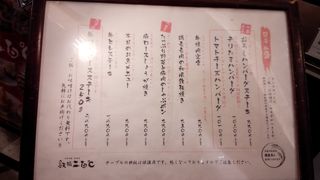 食べるのが遅い人にもうれしい。