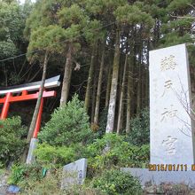 1 : 最初は登り階段、続いてトンネル。