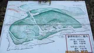 登って下りての往復がきつい