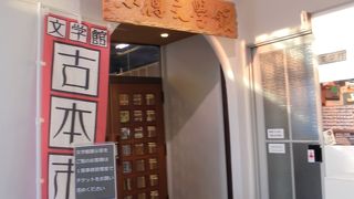 資料がたくさん