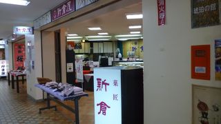 駅ビルに入っていて便利