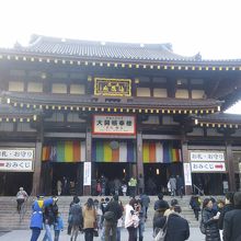 川崎大師駅から徒歩10分 賑やかです