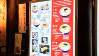 らーめん定食がおすすめです、らーめんとちゃーはんのセットがおすすめです。