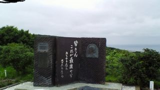 戦争の悲劇を今に伝える