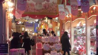 子どもの頃から飛びついていた夢の店