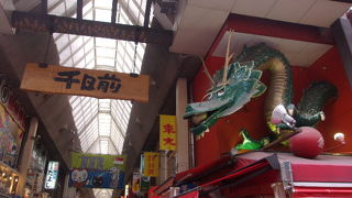 道頓堀観光エリアのど真ん中にある店舗です