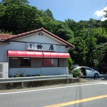 この外観を目印に!!