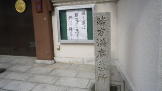 駅からはちょっと距離があります。