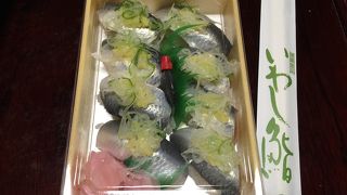いわし鮨 ♪
