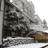 猿ヶ京ホテル-豆腐懐石の宿