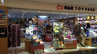 おもちゃ屋さん