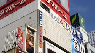 笑っていいとものイメージ