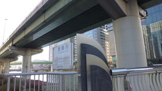 大阪駅からすぐの川