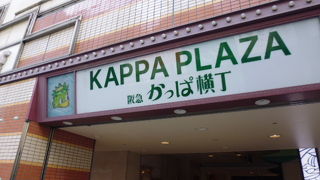 小さな神田古書街