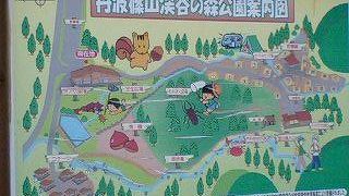 丹波篠山渓谷の森公園