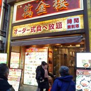 店員さんに難あり