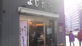 手土産に最適なお店