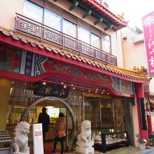 まさに中華！ってかんじの外観。