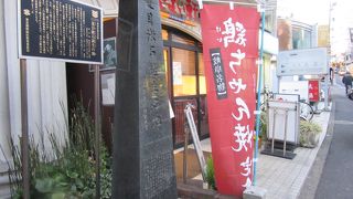 文学散歩のスポット