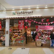 caferrant - イオンモール東久留米1F　