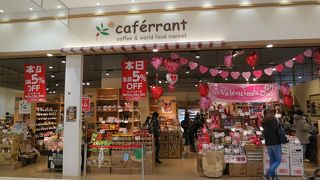 caferrant - イオンモール東久留米1F　