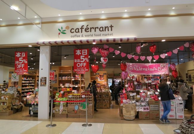 東 久留米 モール イオン
