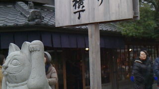 楽しくておいしいおかげ横丁。