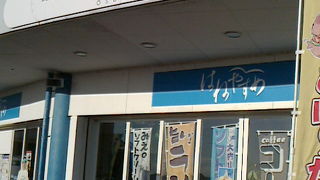 運がよければ富士山を鳥羽から。