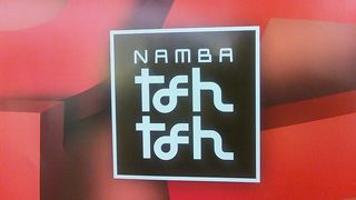 駅からすぐで便利