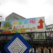 希望広場の隣（裏）が光華デジタル新天地です。