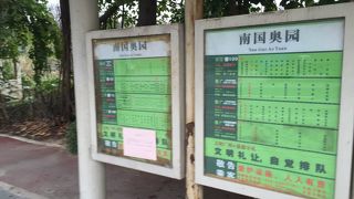 地下鉄網の補完