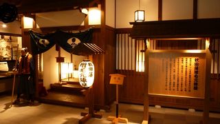 秋田藩による北方警備の歴史を学ぶ