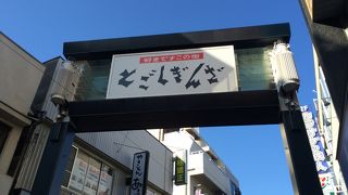 平日・土曜は午後３時、日曜・祝日は午後２時から買い物専用道路になります