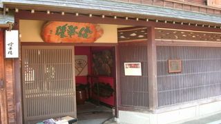 現役のお茶屋さん