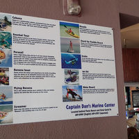 海のアクティビティメニュー。