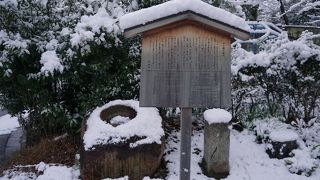 応仁の乱に関係する遺構