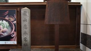 四条派と勢力を二分したという圓山応挙