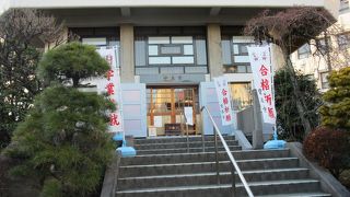 早稲田大学ご縁のお寺