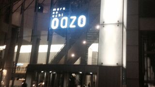 東京駅すぐのビル