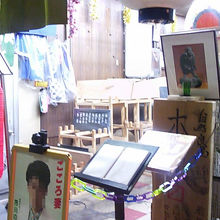 千日前道具屋筋商店街 