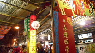 いつ来ても活気があります。