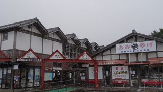 ビュースポット