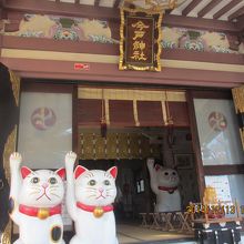 ここにも招き猫