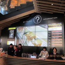 インフォエーション