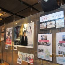 台東区のご紹介