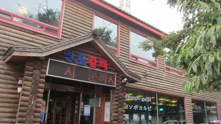 華虹門のすぐそばにある水原カルビのお店