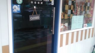 東銀座のナイルレストラン